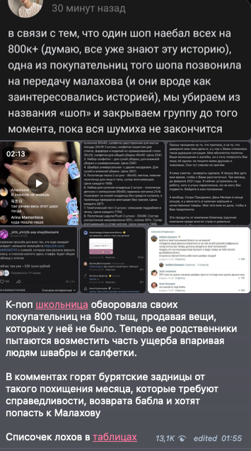 https://t.me/ru2ch_news/2661