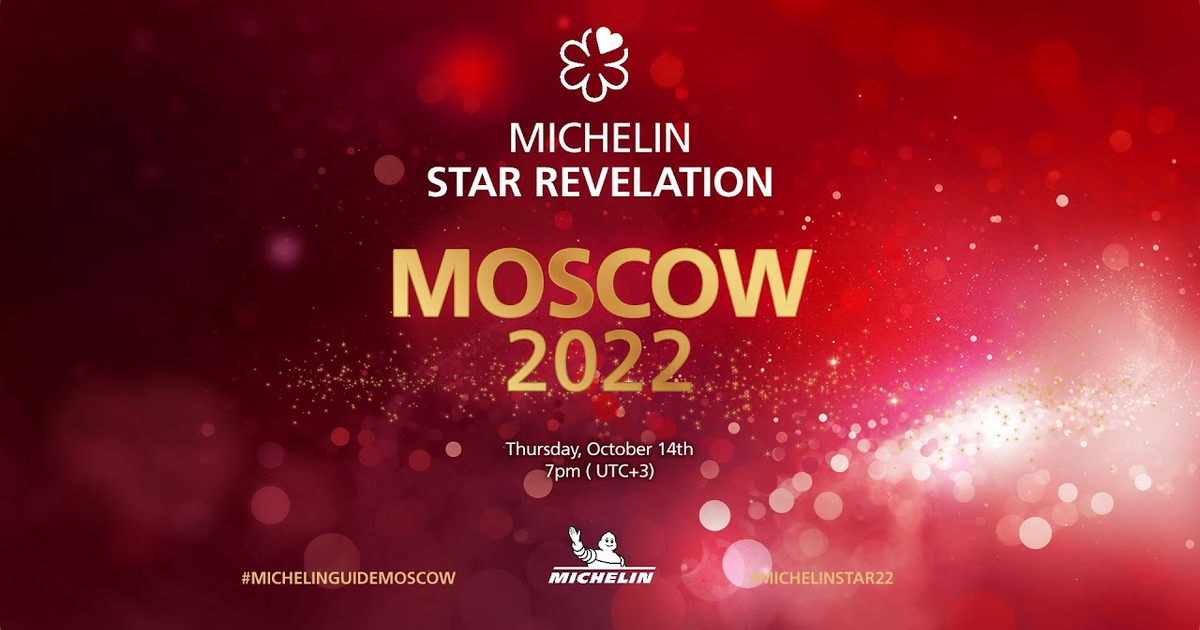 🌟 Новые звёзды Мишлен